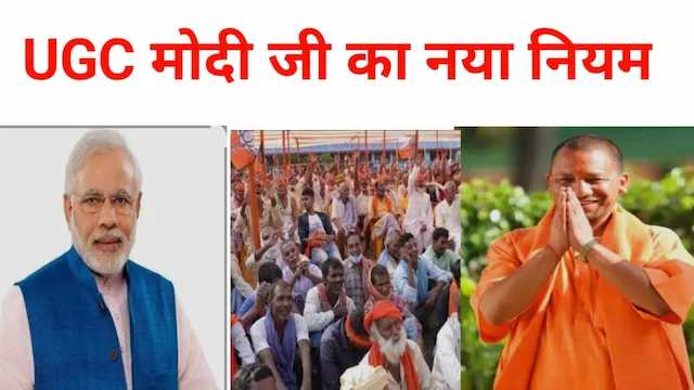 जनरल कैटिगरी मे हो तो जेल जाना पका है। If you are in general category then you are ready to go to jail.